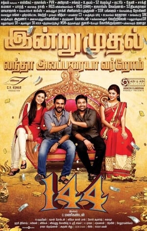 144 (2015) Dual Audio | Hindi Full Movie HDRip [1.2GB]