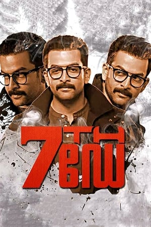 7th Day (2014) Dual Audio | Hindi Full Movie Uncut HDRip [1.2GB]