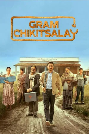 Gram Chikitsalay 2025 Season 1 Audio WEB-DL | Hindi Full Movie [ALL EPISODES]