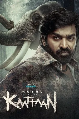 Muthu Alias Kaattaan 2026 Season 01 Dual Audio WEB-DL | Hindi Full Movie [ALL EPISODES]