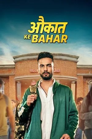 Aukaat Ke Bahar Season 1 2025 Audio WEB-DL | Hindi Full Movie [ALL EPISODE]