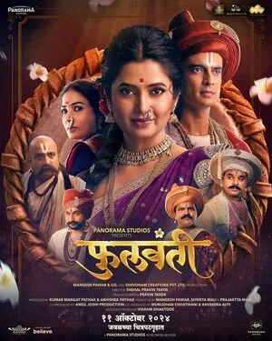 Phullwanti 2024 Marathi Dubbed WEB-DL | Hindi Full Movie
