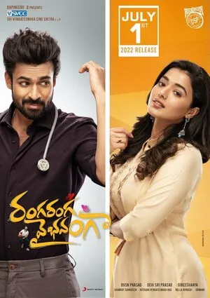 Ranga Ranga Vaibhavanga 2022 Dual Audio WEB-DL | Hindi Full Movie