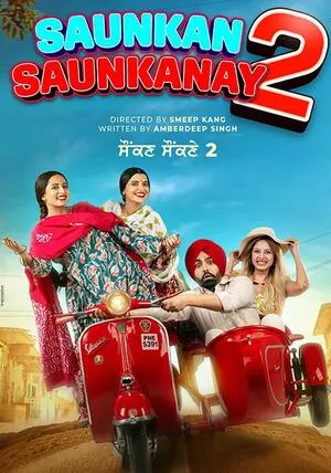 Saunkan Saunkanay 2 2025 Punjabi WEB-DL | Hindi Full Movie