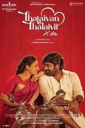 Thalaivan Thalaivii 2025 Dual Audio WEB-DL | Hindi Full Movie