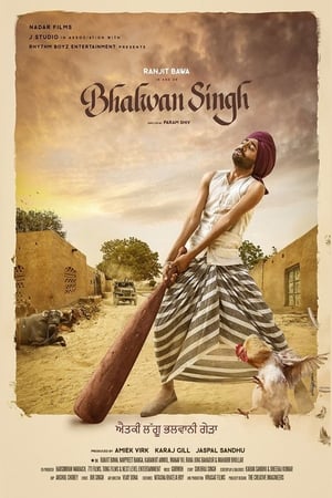 Bhalwan Singh (2017) Punjabi Movie | Hindi Full Movie HDRip - [350MB]