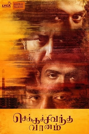 Chekka Chivantha Vaanam (2018) Dual Audio | Hindi Full Movie UnCut HDRip 420MB