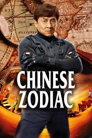 Chinese Zodiac (2012) Dual Audio | Hindi Full Movie BluRay [950MB] ESubs