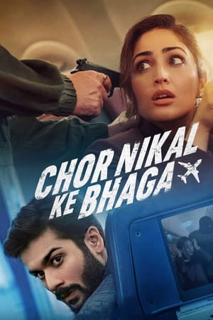 Chor Nikal Ke Bhaga 2023 HDRip | Hindi Full Movie – 480p