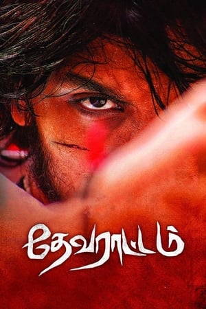 Devarattam (2019) ( -Tamil) Dual Audio | Hindi Full Movie UnCut HDRip [1.1GB]