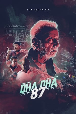 Dha Dha 87 2019 ( - Tamil) Dual Audio | Hindi Full Movie UnCut HDRip [1GB]
