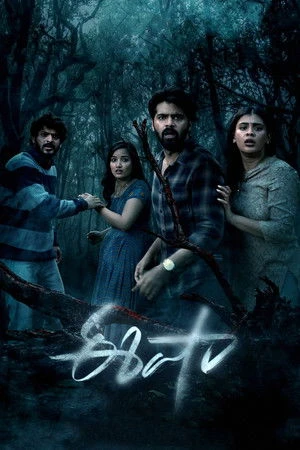Eesha 2025 Dual Audio WEB-DL | Hindi Full Movie