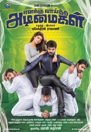Enakku Vaaitha Adimaigal (Meri Hukumt ki Jung) (2017) Dubbed | Hindi Full Movie HDRip 330MB