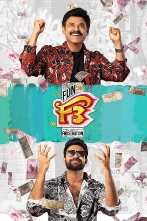 F3: Fun and Frustration 2022 ( – Telugu) Dual Audio UnCut HDRip | Hindi Full Movie – 480p