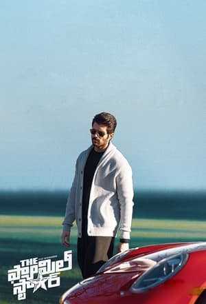 Family Star 2024 (Studio-Dub) Dual Audio HDTS | Hindi Full Movie – 480p