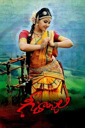 Geethanjali 2014 Dual Audio | Hindi Full Movie UnCut HDRip [1.4GB]