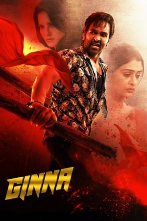 Ginna 2022 HDRip | Hindi Full Movie – 480p – 1080p