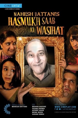 Hasmukh Saab Ki Wasihat (2017) Full Movie HDRip | Hindi Full Movie [700MB] Download