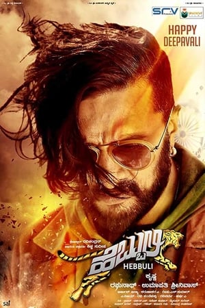 Hebbuli (2017) Dual Audio | Hindi Full Movie UNCUT HDRip [1.5GB]