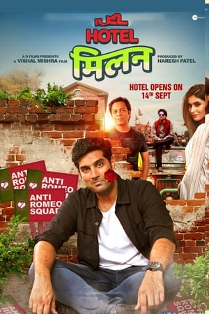 Hotel Milan 2018 Movie | Hindi Full Movie HDTVRip x264 [1GB]