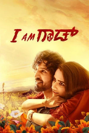 I Am God 2025 Dual Audio WEB-DL | Hindi Full Movie