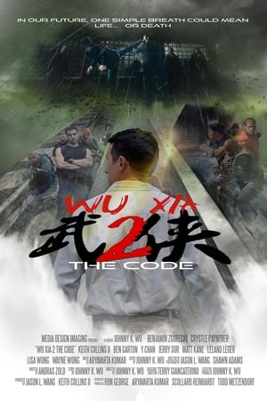 Immortal Combat The Code 2019 Dual Audio | Hindi Full Movie WebRip 300MB