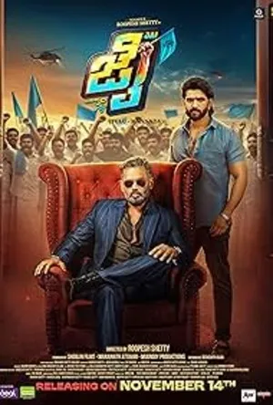 JAI 2025 Kannada Dual Audio WEB-DL | Hindi Full Movie