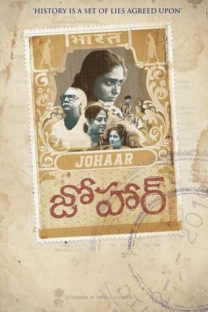 Johaar (2020) ( – Telugu) Dual Audio | Hindi Full Movie UnCut HDRip 400MB