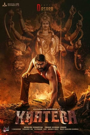 Kaatera (2023) ( – Kannada) HDRip | Hindi Full Movie – 480p – 1080p