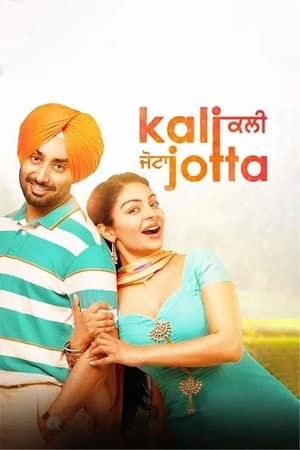 Kali Jotta (2023) Punjabi HDRip | Hindi Full Movie | 480p