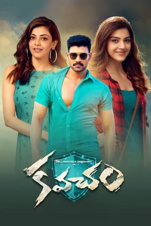 Kavacham (2018) ( -Telugu) Dual Audio | Hindi Full Movie UnCut HDRip [1.4GB]