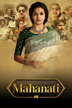 Mahanati (2018) ( – Telugu) Dual Audio | Hindi Full Movie UnCut HDRip 500MB
