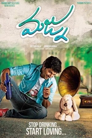 Majnu 2016 ( -Telugu) Dual Audio | Hindi Full Movie UnCut HDRip [1.2GB]
