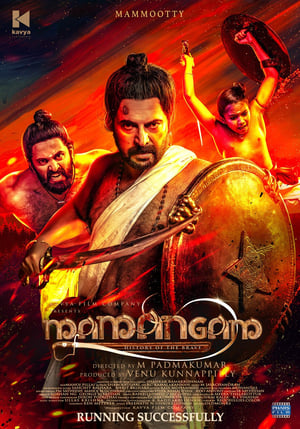 Mamangam (2019) ( - Tamil) Dual Audio | Hindi Full Movie UnCut HDRip 450MB