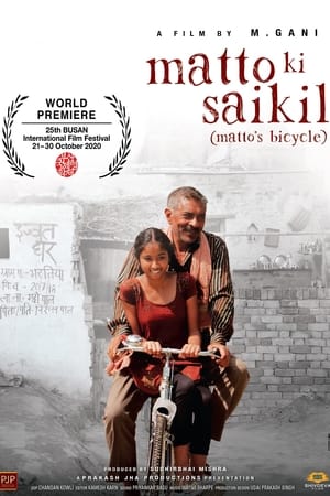 Matto Ki Saikil 2020 Movie Pre-DVDRip | Hindi Full Movie – 480p