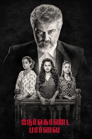 Nerkonda Paarvai (Maha Rakshak) (2019) ( -Tamil) Dual Audio | Hindi Full Movie UnCut HDRip [1.4GB]