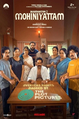 Mohiniyattam 2 2026 Malayalam Audio HQ HDTS | Hindi Full Movie