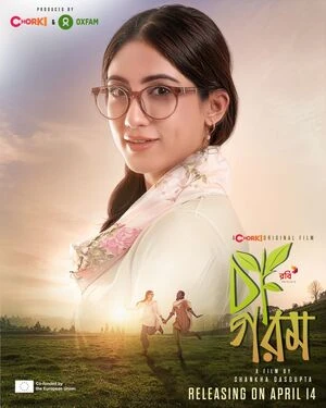 Cha Garam 2026 Bengali Audio WEB-DL | Hindi Full Movie