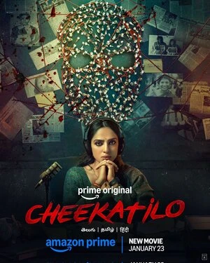 Cheekati Lo 2026 Dual Audio WEB-DL | Hindi Full Movie