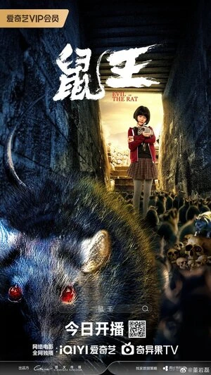 Evil of the Rat 2025 Dual Audio WEB-DL | Hindi Full Movie
