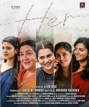 Her 2026 Tamil Audio WEBRip | Hindi Full Movie