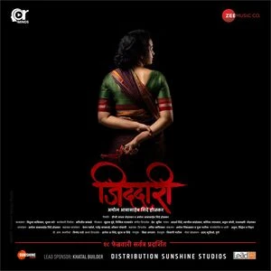 Jiddari 2022 Marathi Audio WEB-DL | Hindi Full Movie