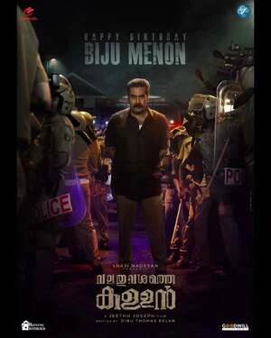 Valathu Vashathe Kallan 2026 Dual Audio WEB-DL | Hindi Full Movie