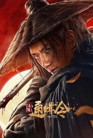 Wanted 2025 Dual Audio WEB-DL | Hindi Full Movie