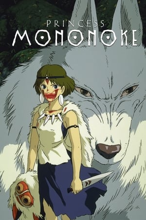 Princess Mononoke (1997) Dual Audio | Hindi Full Movie BluRay [1.2GB]