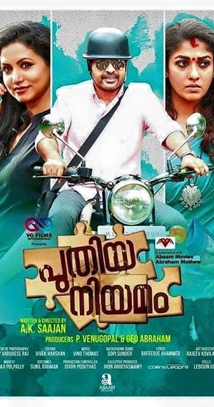 Puthiya Niyamam (2016) ( -Telugu) Dual Audio | Hindi Full Movie UnCut HDRip [1.3GB]