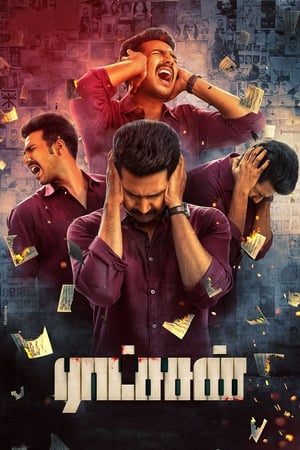 Raatchasan (2018) ( - Tamil) Dual Audio | Hindi Full Movie UnCut HDRip 450MB