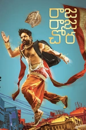Raja Raja Chora (2021) ( – Telugu) Dual Audio UnCut HDRip | Hindi Full Movie – 480p