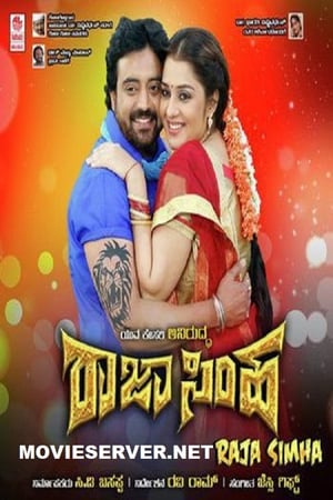 Rajasimha 2018 Dubbed | Hindi Full Movie HDRip [1GB]