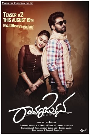 Ramarjuna (2021) Dubbed | Hindi Full Movie HDRip 380MB